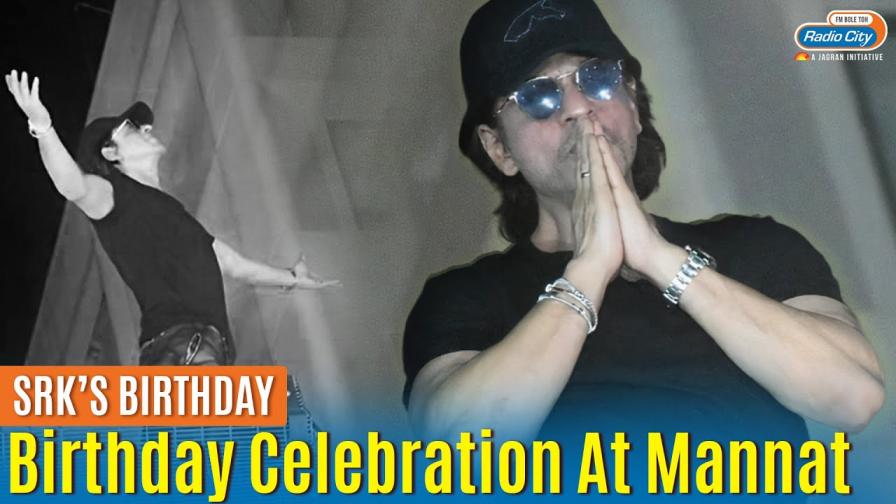 Shahrukh Khans 58th Birthday Midnight Celebration at Mannat SRK Birthday